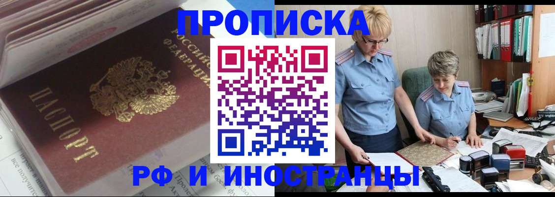 найти адрес прописки в Екатеринбурге